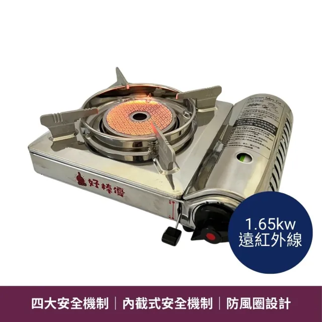 【2026】紅外線卡式爐推薦10款高評價人氣品牌排行榜 | 好吃美食的八里人