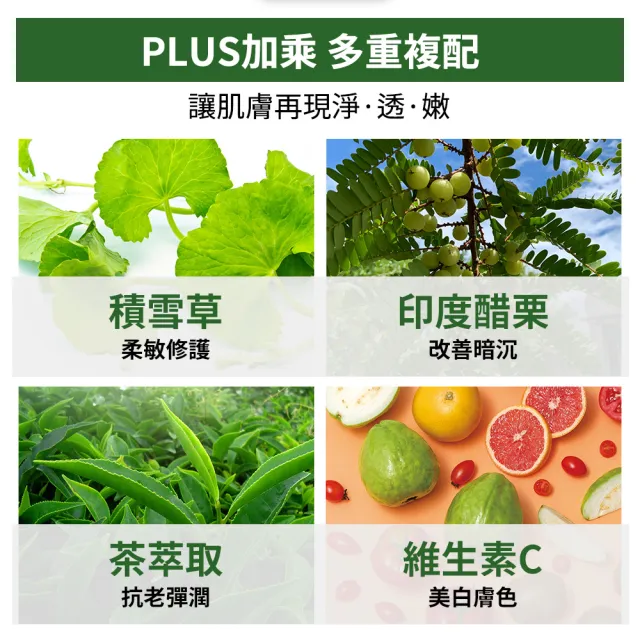 【Dr.Hsieh 達特醫】13+2%UrMA杏仁熊果酸更新精華30ml(進階煥膚/抗老抗痘/官方直營)