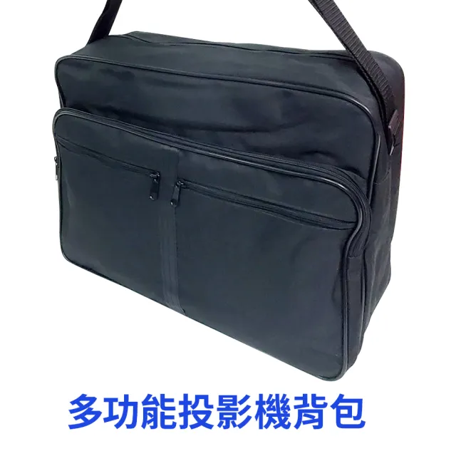 多功能投影機收納背包(收納/攜帶/投影機背包/適用各廠牌投影機)（其他規格）