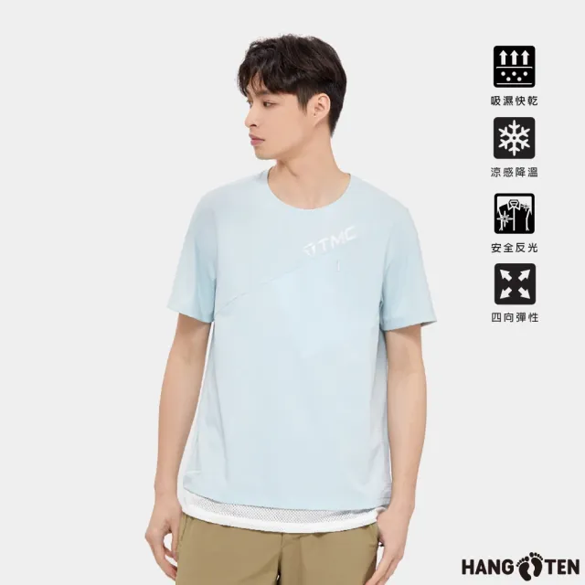 【Hang Ten】男裝-恆溫多功能-四面彈吸濕快乾隱藏口袋短袖T恤(淺藍)