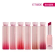 【ETUDE】持久閃耀晶透唇膏