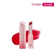 【ETUDE】持久閃耀晶透唇膏