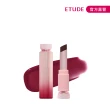 【ETUDE】持久閃耀晶透唇膏