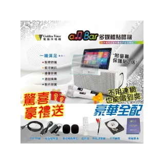 【金嗓】all Bar 4TB硬碟 含2支無線麥克風 多媒體高音質點唱機(ALLBAR 4K高畫質 支援錄音功能 藍芽撥放)
