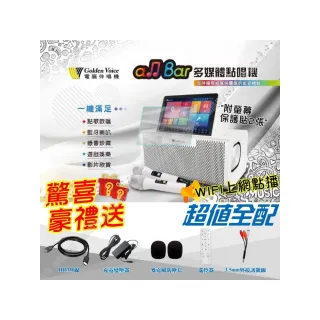 【金嗓】all Bar 最新款 含2支無線麥克風 多媒體高音質點唱機(ALLBAR 4K高畫質 支援錄音功能 藍芽撥放)