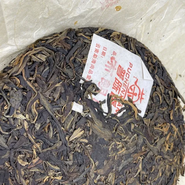 【盛嘉源】普陳香 雲南七子餅茶  2011年(普洱茶 生茶 357g)