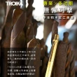 【Troika】木匠兄妹工具筆#木工創作必備(可於木頭石頭混擬土表面上書寫)