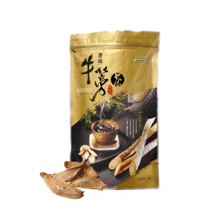 【青玉牛蒡茶】原味牛蒡茶片300g