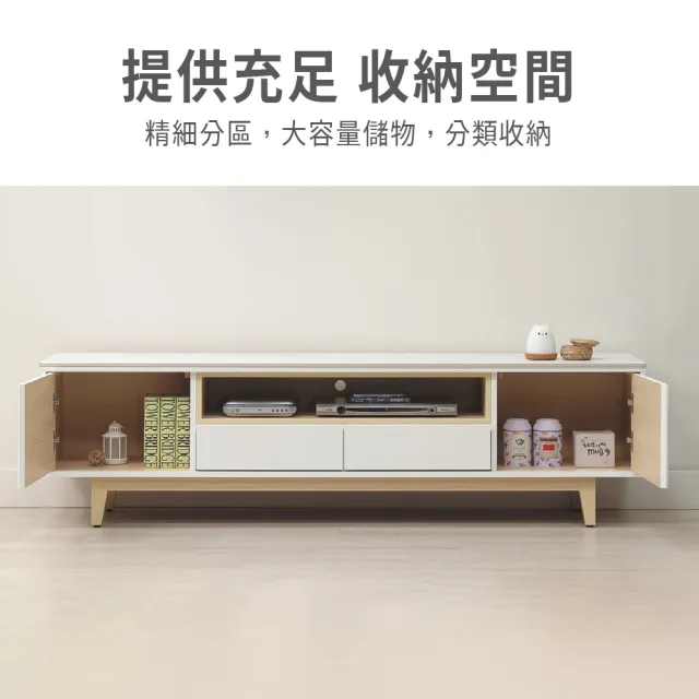 【ASSARI】6尺羅威岩板電視櫃(寬182x深41x高50cm)