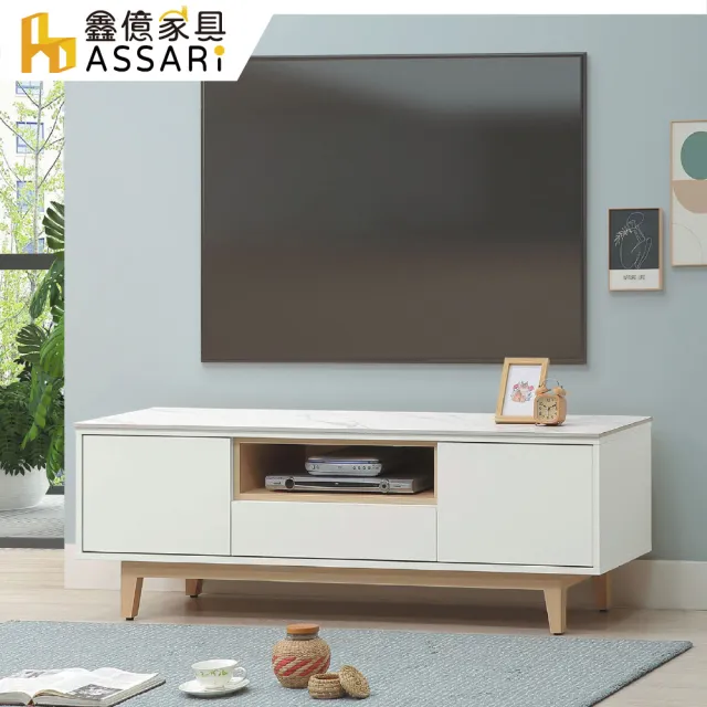 【ASSARI】5尺羅威岩板電視櫃(寬152x深41x高50cm)