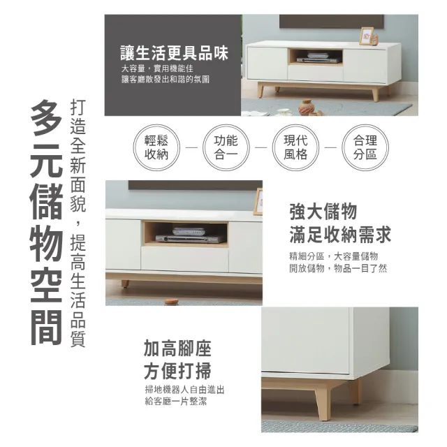 【ASSARI】5尺羅威電視櫃(寬152x深40x高49cm)