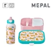 【MEPAL】兒童水壺餐盒組-原野花豹