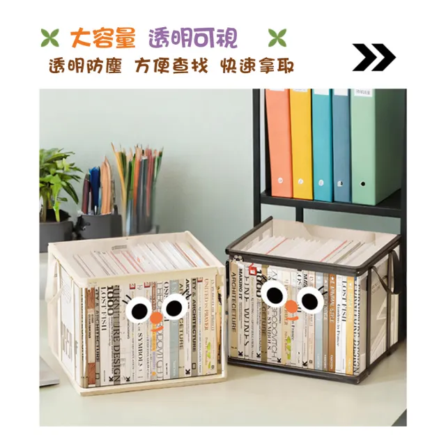 【TAI LI 太力】4入組卡通書本收納袋 防塵防水 手提收納袋 大容量34x25cm 玩具零食收納