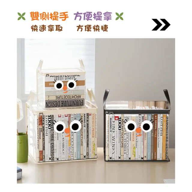 【TAI LI 太力】4入組卡通書本收納袋 防塵防水 手提收納袋 大容量34x25cm 玩具零食收納