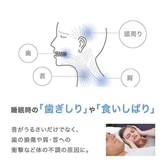 【PROIDEA】日本製防磨牙牙套附收納盒 1入(磨牙牙套 夜間牙套 護牙套)