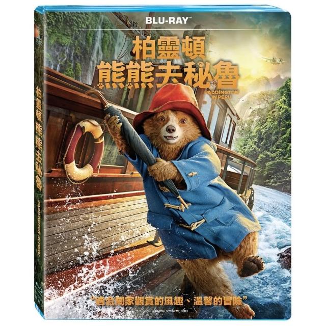 【得利影視】柏靈頓：熊熊去秘魯 BD