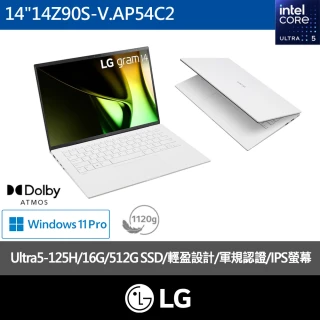 【LG 樂金】Gram 14吋Ultra5-125H輕薄AI筆電(14Z90S-V.AP54C2/16G/512GB NVMe/WIN11PRO)