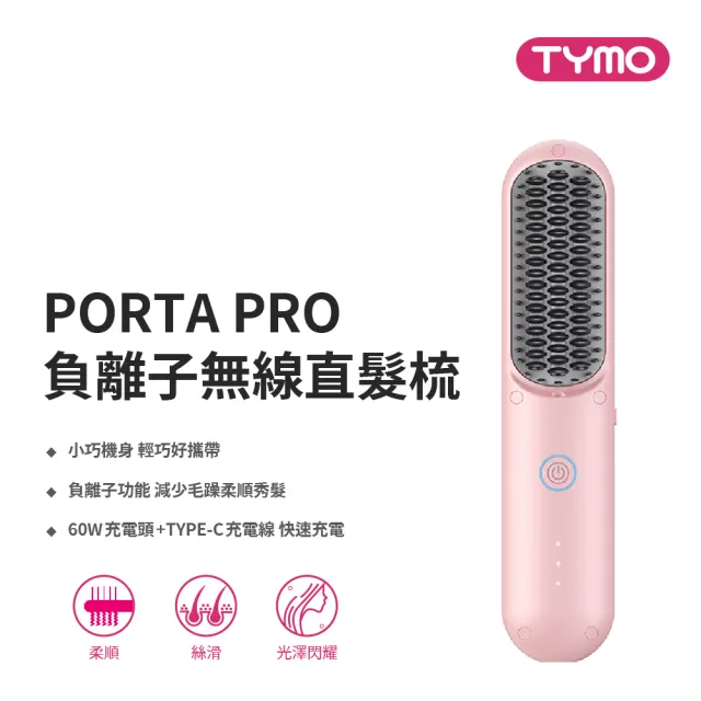 | BALIMAN情報局 【2026】TYMO推薦ptt》6款高評價人氣品牌排行榜 | BALIMAN情報局