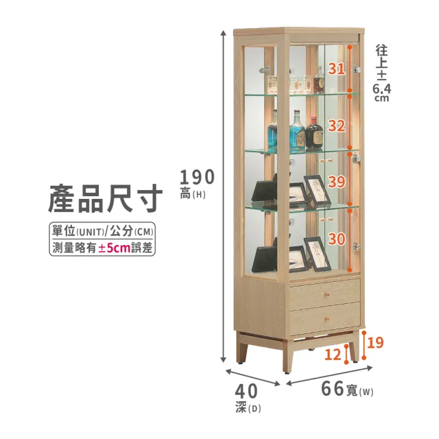 【ASSARI】2尺喬伊展示櫃(寬66x深40x高190cm)