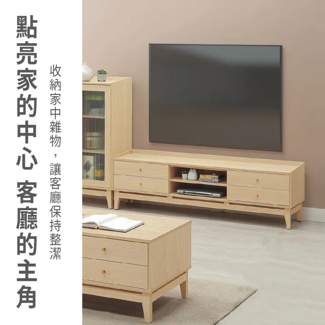 【ASSARI】6尺喬伊電視櫃(寬177x深40x高54cm)
