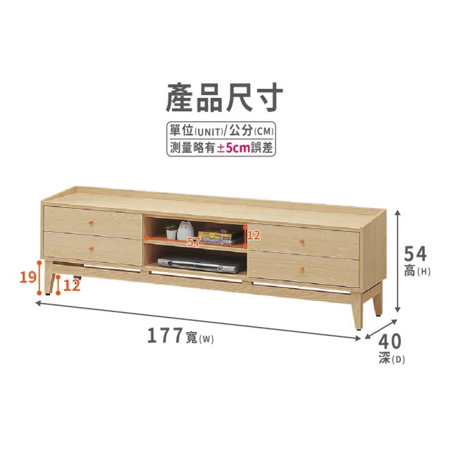 【ASSARI】6尺喬伊電視櫃(寬177x深40x高54cm)