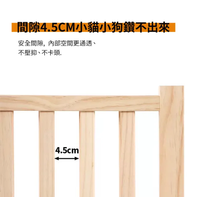 【匠俱】小型犬圍欄(寵物狗狗圍欄 室內中小型犬柵欄 可摺疊門欄 狗籠)