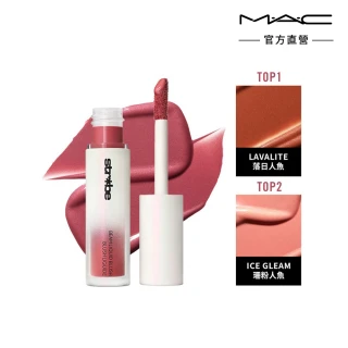 【M.A.C】輕透光感腮紅蜜/ 打亮蜜4.3ml