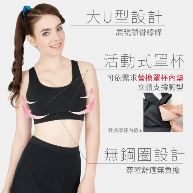 【FREEZONE】耐衝擊穩定型運動Bra短背心-三色(無鋼圈/交叉肩帶/可拆式罩杯/慢跑瑜珈跳舞有氧登山健身房)