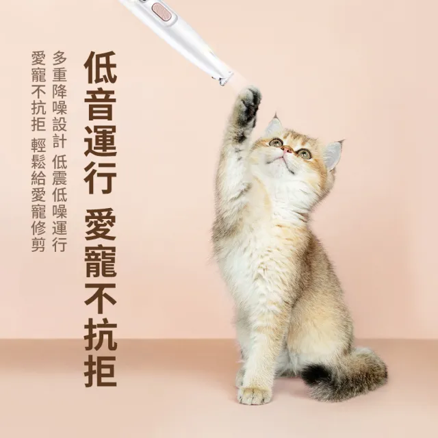 【Bayler】USB智能數顯寵物電動剃毛器 貓咪腳掌剃毛電剪 LED照明燈剃刀 寵物除毛修毛器