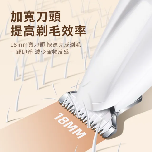 【Bayler】USB智能數顯寵物電動剃毛器 貓咪腳掌剃毛電剪 LED照明燈剃刀 寵物除毛修毛器