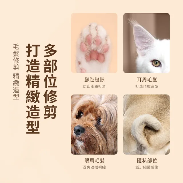 【Bayler】USB智能數顯寵物電動剃毛器 貓咪腳掌剃毛電剪 LED照明燈剃刀 寵物除毛修毛器
