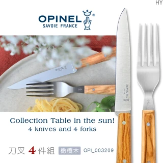 【OPINEL】4件組不銹鋼餐刀&叉子/橄欖木木柄(#OPI_003209)