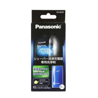 【Panasonic 國際牌】ES-4L03 日本製 刮鬍刀充電座專用清潔劑 3入x1盒(刮鬍刀 底座 清潔液)