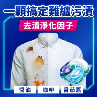 【ARIEL】極淨進化 4D抗菌洗衣膠囊 11-12顆 盒裝 日本進口(抗菌去漬/室內晾衣/微香型)