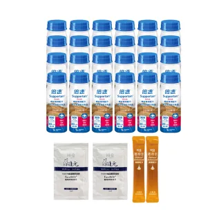 【Supportan 倍速】即期品 癌症專用配方24瓶(卡布奇諾)