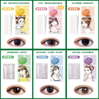 【台隆手創館】日本製素之然雙眼皮貼-單面/雙面(MOTONOZEN)