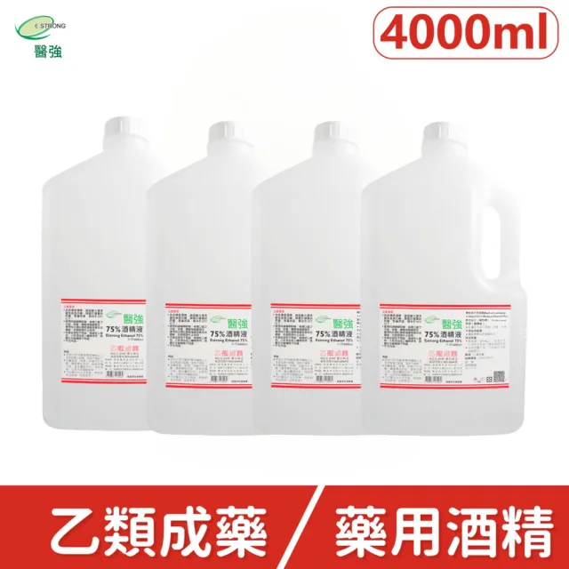 【醫強】75%酒精液 4桶組(4000ml/桶 防疫清潔)