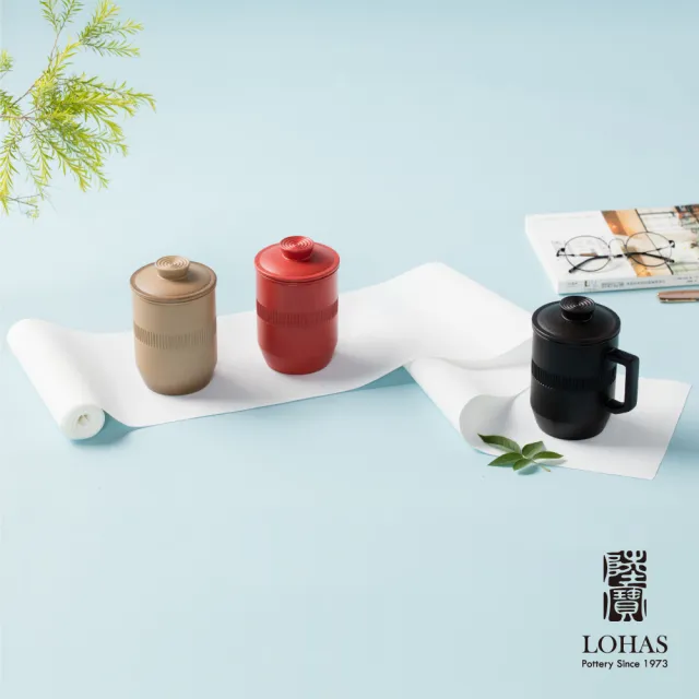 【LohasPottery 陸寶】合意蓋杯(茶杯 陶瓷杯 辦公杯 禮盒組)