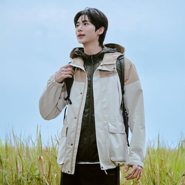 【Discovery Expedition】男版拉鍊外套 機能外套 防風 防潑水 抗UV 高透濕 DMWJ31051-IVD 邊佑錫同款 
