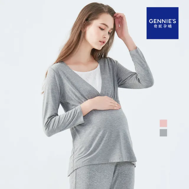 【Gennies 奇妮】親膚蕾絲居家哺乳衣-灰/粉(孕婦裝 月子服 居家服 睡衣 長袖 下拉哺乳)