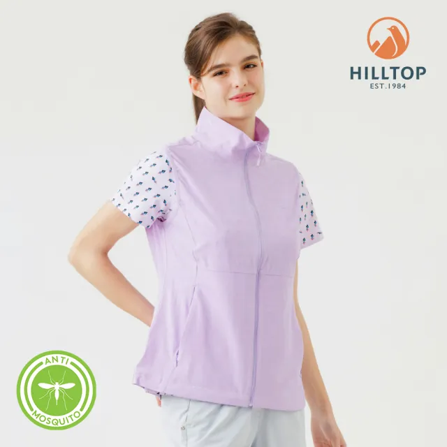 【Hilltop 山頂鳥】超潑水防蚊彈性背心 女款 淺紫|PS03XF28ECJ0