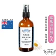 【Amywo艾美窩】羅馬-洋甘菊 純露 花水 100ml(噴霧攜帶瓶)