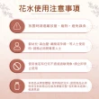 【Amywo艾美窩】薰衣草 純露 花水 100ml(噴霧攜帶瓶)