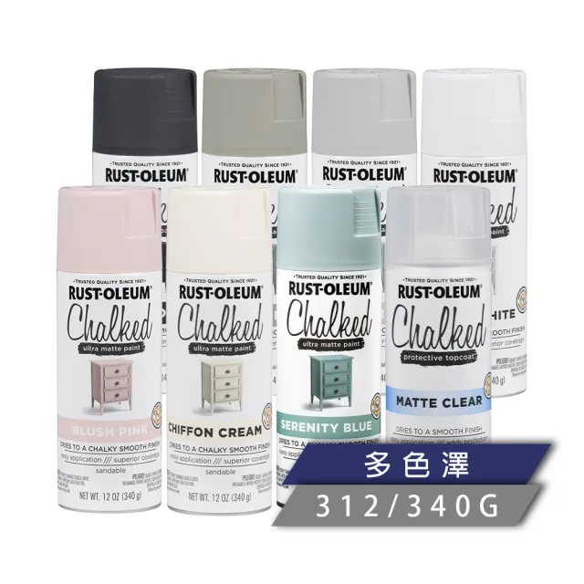 【RUST-OLEUM 樂立恩塗料】巧克噴漆 多色澤(極消光)