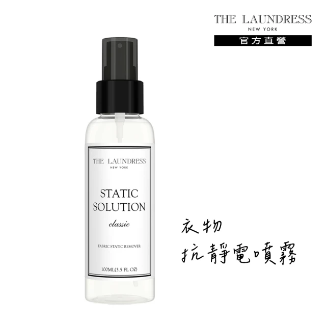 衣物香氛