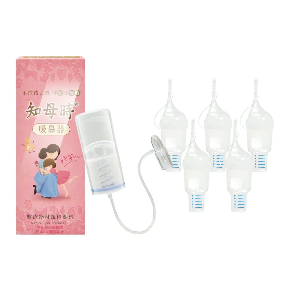 【知母時】知母時吸鼻器+餵藥器六入組(吸鼻器*1+餵藥器*5)