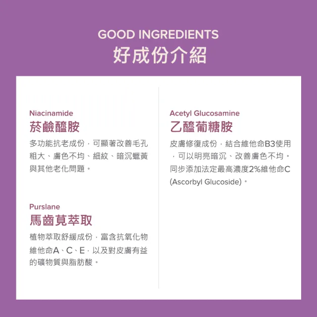 【PAULA’S CHOICE 寶拉珍選】20%B3青春緊緻毛孔精華液20ml