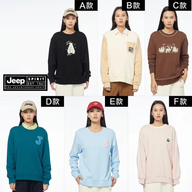 【JEEP】女裝 柔感舒適百搭大學T(多款任選)