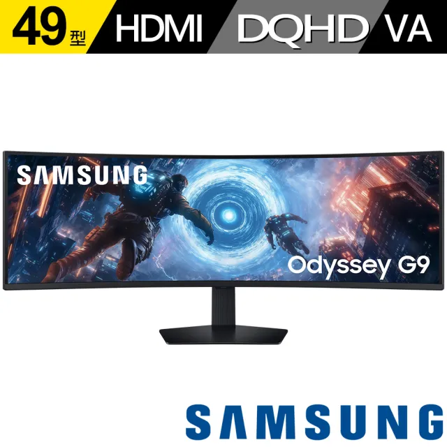 【Samsung 三星】S49FG916EC Odyssey 電腦螢幕(49型/1000R/雙2K/144Hz/HDR600/畫面PIP+PBP功能)