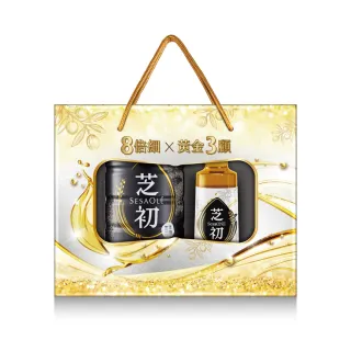 【芝初】8倍細黃金3顧禮盒(8倍細高鈣黑芝麻粉380g+黃金3顧苦茶油310ml)